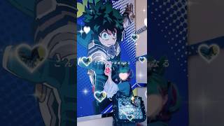 USJヒロアカコラボ、プレオープンと初日行ってきました✨#ヒロアカ #オタク #オタ活 #推し活 #ユニバ #緑谷出久