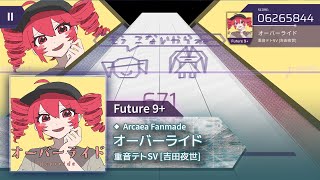 [Arcaea fanmade / ArcCreate] オーバーライド - 重音テトSV [吉田夜世] (FTR - 9+)
