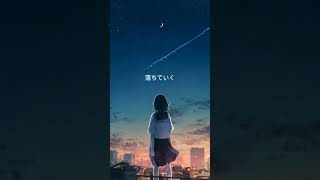 翡翠まち 音ズレあり!