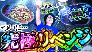 [Vowed Revenge] Finally, the Tokyo Revengers explode! The ultimate revenge chance with the explos...