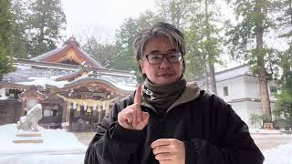 【神社の御祭神】ドヤ顔で使える(かも知れない)豆知識