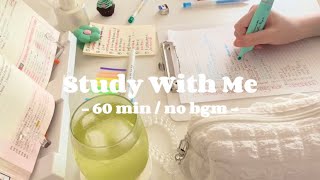 【 study with me 】✍️✨60min / no bgm / writing sound