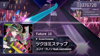 [Arcaea Fanmade] ツクヨミステップ - ユリイ・カノン feat.nameless (FTR 10)