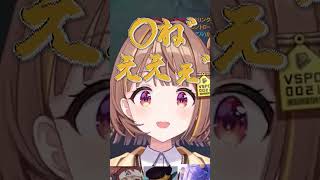 【初配信と現在】千燈ゆうひ【森編】