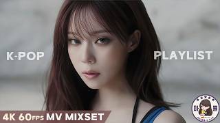 ᴘʟᴀʏʟɪsᴛ | Top 50 K-POP Girl Group MVs of 2025 H1 by Global Views | 4ĸ 60ғpѕ