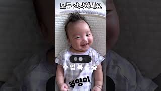 이건 첫 번째 레슨 #유노윤호#유행밈#아기#Thank U#kpop #고맙습니다.