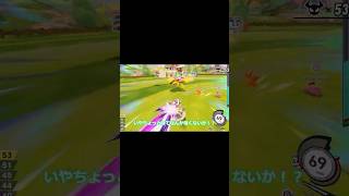 バトルロイヤルの雑魚狩りで意外な強さを発揮するマホロア砲【カービィのエアライダー】 #shorts #カービィのエアライダー #NintendoSwitch2