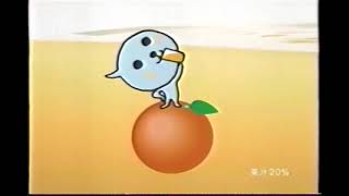 クー　懐かしいCM　Qoo（クー）