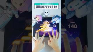 今のプロセカ、マジでエモすぎ！#メモリア