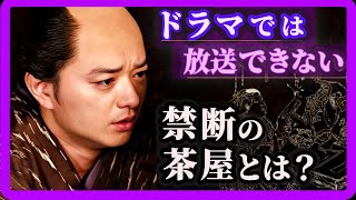 陰間文化に生きた美少年たちの地獄！｜歌舞伎の原型は阿国歌舞伎だった？男娼、神事のつながりを解説