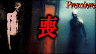 【喪】朧月夜に聴きたい怖い話47【ゆっくり怖い話】