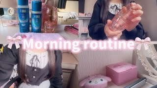 【モーニングルーティン】量産型JKの何も予定がない冬休みの朝