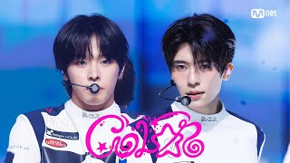 '최초 공개' NCT WISH - COLOR #엠카운트다운 EP.904 | Mnet 250904 방송