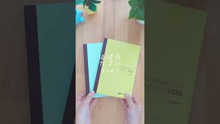 [All Hobonichi] Here's the full lineup of planners I'll be using in 2026 📚✨ #HobonichiTecho #hobo...