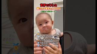 世界でバズった癒される赤ちゃんww#かわいい #可愛い #癒し #赤ちゃん