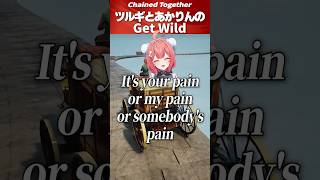 Tsurugi bursts into laughter at Akari's inappropriate Get Wild #TsurugiHiiragi #Cutout #AkariYume...