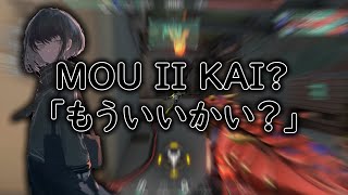 Are you ready? 💔「もういいかい？」(VALORANT MONTAGE)