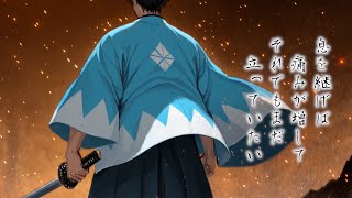 【 古風 曲 】 音のない水 - Zero Error