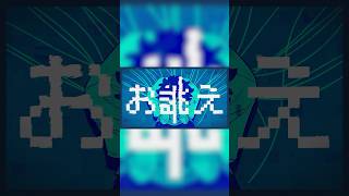 漫画『サイコアイズ』が音楽に💿 #日曜日のメゾンデ  #ビューティフル・アグリー・ワールド @MAISONdes_6half