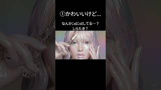 【ASMR】失敗！前髪セルフカット✂️宝石 #aiasmr #asmrsounds #satisfying #shorts