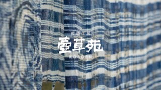 KOSOEN | Indigo Dyeing Workshop | Tokyo Japan | Ome city