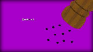 ブラック・ペッパー・ジャンキー / IA