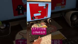 オリジナル作品紹介Vol.4