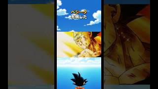 バビディは超ずば抜けた魔術師#ドラゴンボール #dragonball #goku #魔人ブウ#ベジータ#フリーザ#アニメ