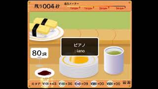 寿司打　3000円コース　10440円お得