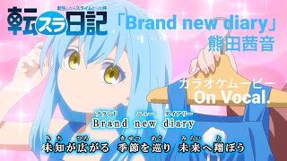 【KARAOKE_with Vocal】『Brand new diary』Tensura Nikki OP Full Lyrics【AMV_HD1080p】