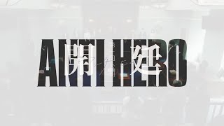 [DTM] 「日曜劇場 ANTI HERO アンチヒーロー」劇中曲