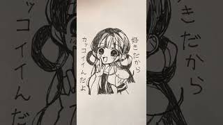 好きだから #地縛少年花子くん #赤根葵 #蒼茜