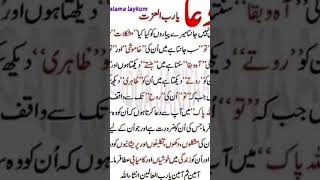 dua #recitation #love #quranfordepression #quranlofi #quranforanxiety