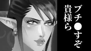 昼寝だ？貴様この野郎【花畑チャイカ/切り抜き】