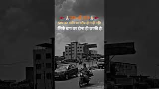 ❤️LOVE YOU PAPA❤️ #PapaMyStrength #MissYouPapa #PapaForever #LoveYouPapa #RespectPapa #PapaMyWorld