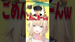 ハセシンに植えた花を雑草と勘違いされ怒る藍沢エマ【ぶいすぽ切り抜き/藍沢エマ/ハセシン】 #shorts