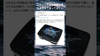 また、日本に平和が戻ってきますように #twitter #平和 #バズれ