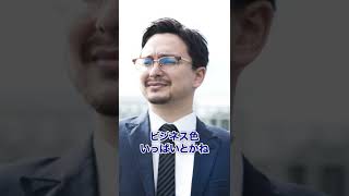 「あなたは〇〇？」伸びるアカウント特徴 #shorts