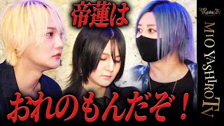 [The battle for Teiren] The real reason why Yashiro Mio had to clash with Teiren... She finally m...