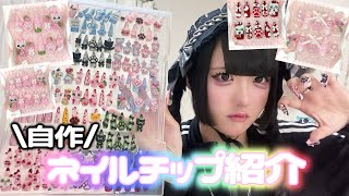 My latest obsession ♪ Introducing DIY nail tips 💅🏻 (I'll also show you how to make them!)