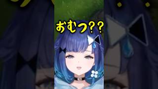 【初配信と現在】紡木こかげ【呼び方編】