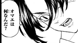 東京リベンジャーズ　マイキー闇堕ち　白日