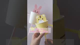 いないいないばぁ！紙コップとストローで簡単な作り方🐰