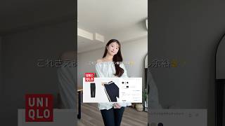 160cm 61kg 🤰 Maternity outfits #pregnancy #maternityoutfit #H&M #ZARA #cheapoutfit #maternity #bi...