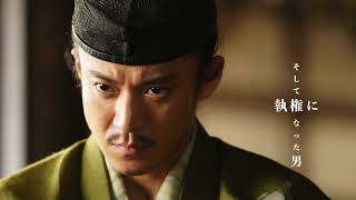 [DTM]「大河ドラマ 鎌倉殿の13人」より そして執権になった男