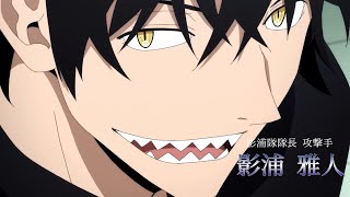 ワールドトリガー 3期アニメCM 影浦ver ※非公式【CM風 MAD】【ピーターマン】