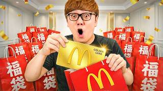 【奇跡】福袋超大量に開封したら大当たり連発