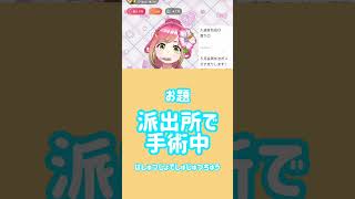 早口言葉やってみた！！！ #reality配信者 #reality #vliver #切り抜き #切り抜き動画 #早口言葉チャレンジ #早口言葉