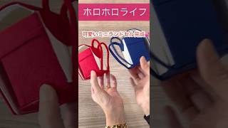 入学お祝いにどうですか⁈      #ミニランドセル#牛乳パック工作#春の工作#牛乳パックdiy#手作りランドセル#簡単ランドセル