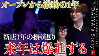 旧PLATINAを改装したNEXTの現在は？「たくさんの成功と失敗があった」